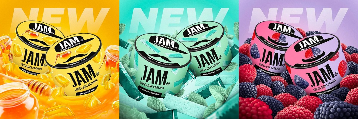 3 новых вкуса смесей JAMM