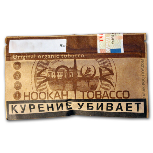 Табак Satyr (Сатир) 25 грамм