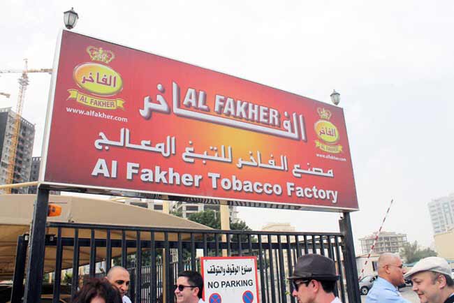 Компания Al Fakher Corporation