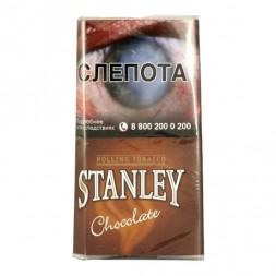 Табак сигаретный Stanley - Chocolate (30 грамм)