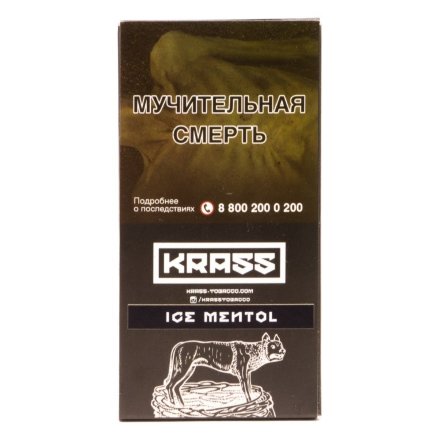Табак Krass Black - Ice Mentol (Ледяной Ментол, 100 грамм)
