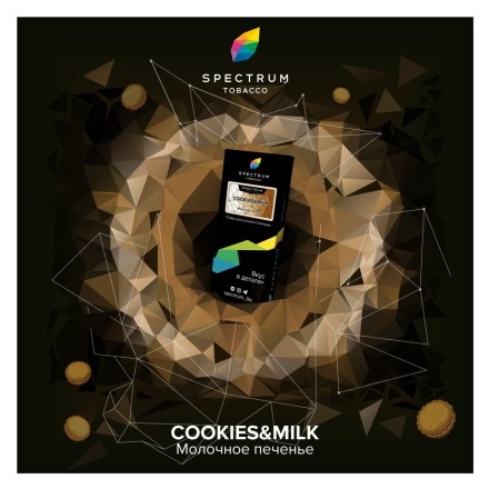 Табак Spectrum Hard - Cookies &amp; Milk (Молочное Печенье, 25 грамм)