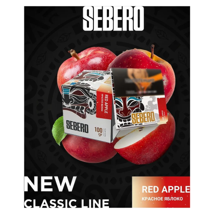 Табак Sebero - Red Apple (Красное Яблоко, 40 грамм)