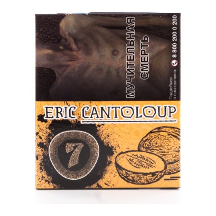 Табак Seven - Eric Cantoloup (Дыня, 40 грамм)