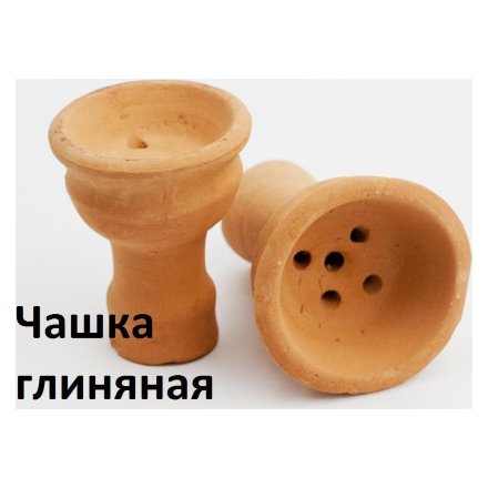 Кальян Khalil Mamoon - Ceramica Mini Gold (47 см)