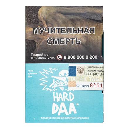 Табак Хулиган Hard - DAA (Манго и Эвкалипт, 25 грамм)