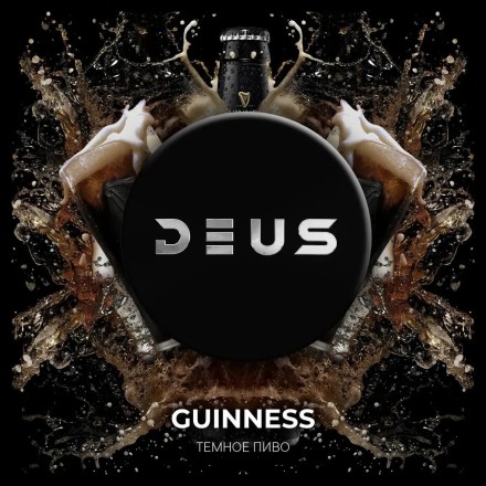Табак Deus - Guinness (Тёмное Пиво, 250 грамм)