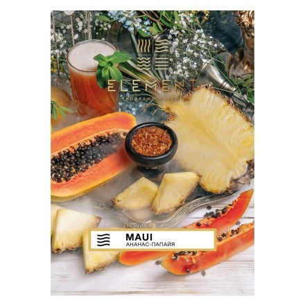 Табак Element Воздух - Maui (Ананас - Папайя, 200 грамм)