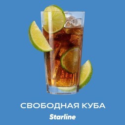 Табак Starline - Свободная Куба (250 грамм)