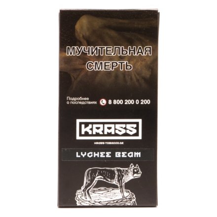 Табак Krass Black - Lychee Beam (Личи, 100 грамм)