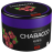 Смесь Chabacco STRONG - Raspberry (Малина, 50 грамм)