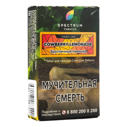 Табак Spectrum Hard - Cowberry Lemonade (Брусничный Лимонад, 25 грамм)