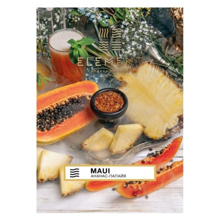 Табак Element Воздух - Maui NEW (Ананас - Папайя, 25 грамм)