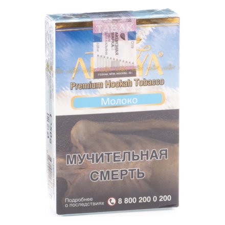 Табак Adalya - Milk (Молоко, 50 грамм, Акциз)