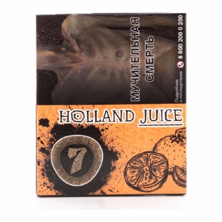 Табак Seven - Holland Juice (Апельсин, 40 грамм)