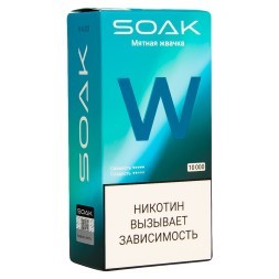 SOAK W - Мятная Жвачка (10000 затяжек)