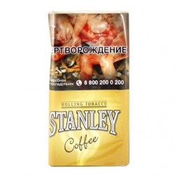 Табак сигаретный Stanley - Coffee (30 грамм)
