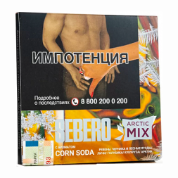 Табак Sebero Arctic Mix - Corn Soda (Корн Сода, 60 грамм)