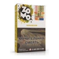 Табак Zomo - Banaboom (Банабум, 50 грамм) — 