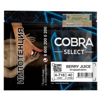 Табак Cobra Select - Berry Juice (4-718 Ягодный Морс, 40 грамм) — 