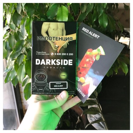Табак DarkSide Core - RED ALERT (Ред Алерт, 100 грамм)