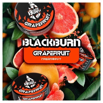Табак BlackBurn - Grapefruit (Грейпфрут, 25 грамм)