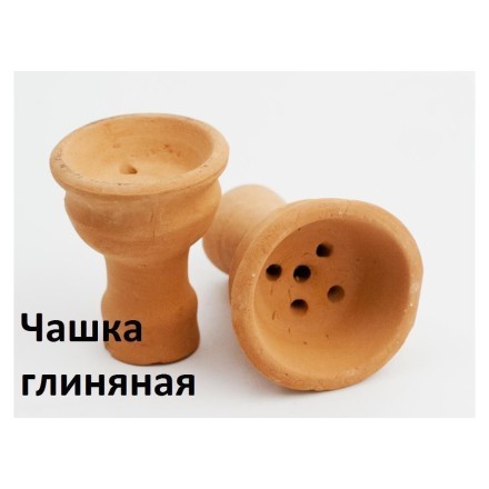 Кальян Khalil Mamoon - Allomdah Ice Pot (95 см)