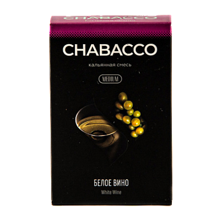 Смесь Chabacco MEDIUM - White Wine (Белое Вино, 50 грамм)