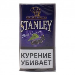 Табак сигаретный Stanley - Black Currant (30 грамм)