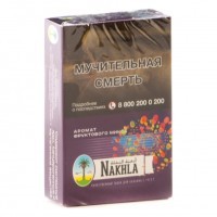 Табак Nakhla - Фруктовый Микс (Mixed Fruits, 50 грамм) — 