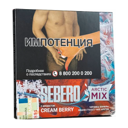 Табак Sebero Arctic Mix - Cream Berry (Крем Берри, 60 грамм)