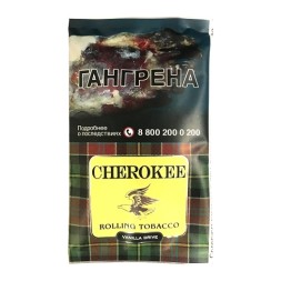 Табак сигаретный Cherokee - Vanilla Drive (25 грамм)