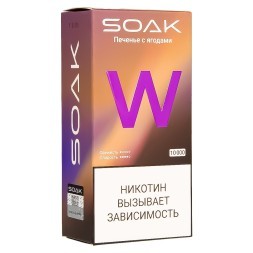 SOAK W - Печенье с Ягодами (10000 затяжек)