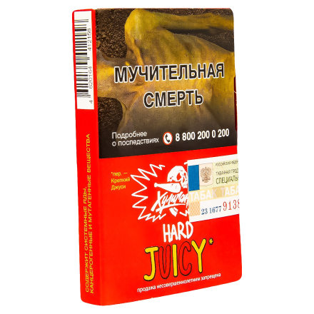 Табак Хулиган Hard - Juicy (Фруктовая Жвачка, 25 грамм)