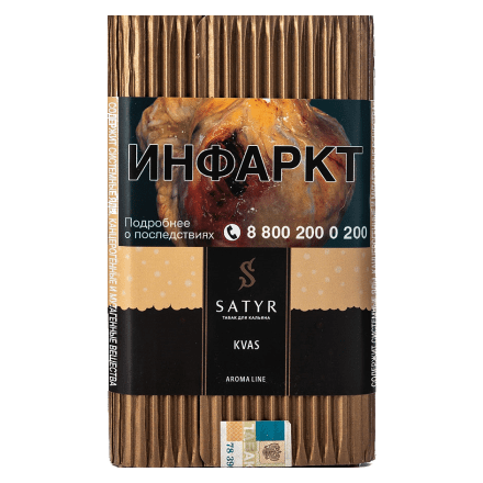 Табак Satyr - KVAS (Квас, 100 грамм)
