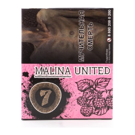 Табак Seven - Malina United (Малина, 40 грамм)