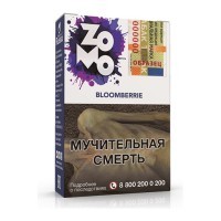 Табак Zomo - Bloomberrie (Блумберри, 50 грамм) — 