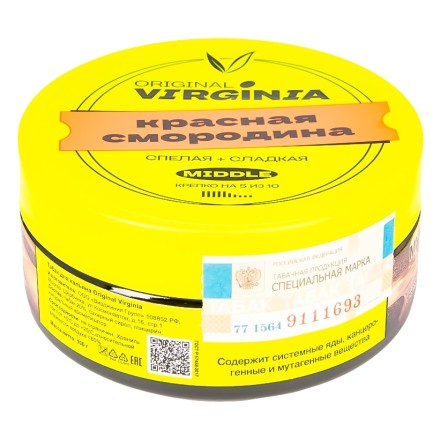 Табак Original Virginia Middle - Красная смородина (100 грамм)