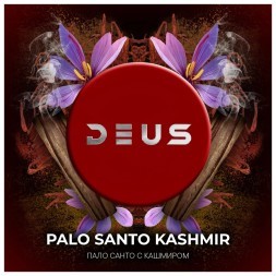 Табак Deus - Palo Santo Kashmir (Пало Санто с Кашмиром, 250 грамм)