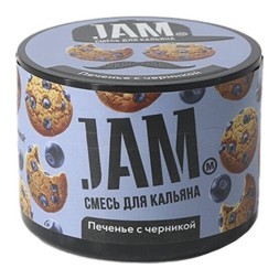 Смесь JAM - Печенье с Черникой (250 грамм)