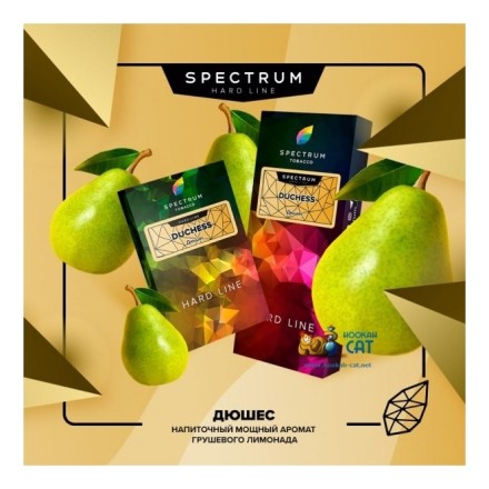Табак Spectrum Hard - Duchess (Дюшес, 25 грамм)