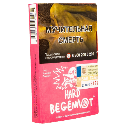 Табак Хулиган Hard - Begemot (Бергамот и Мандарин, 25 грамм)