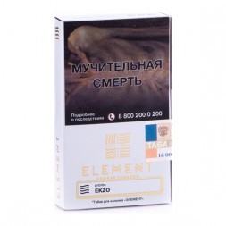 Табак Element Воздух - Ekzo (Экзо, 25 грамм)