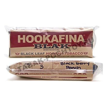 Табак Hookafina Blak - Orange (Апельсин, 250 грамм)