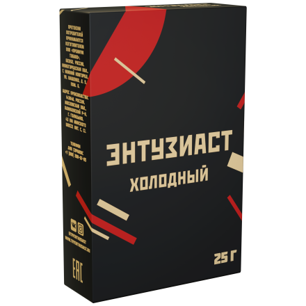 Табак Энтузиаст - Холодный (25 грамм)