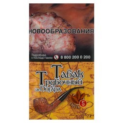 Табак трубочный из Погара - Смесь №5 (40 грамм)