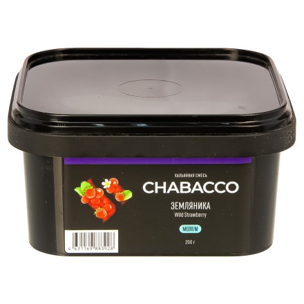 Смесь Chabacco MEDIUM - Wild Strawberry (Земляника, 200 грамм)