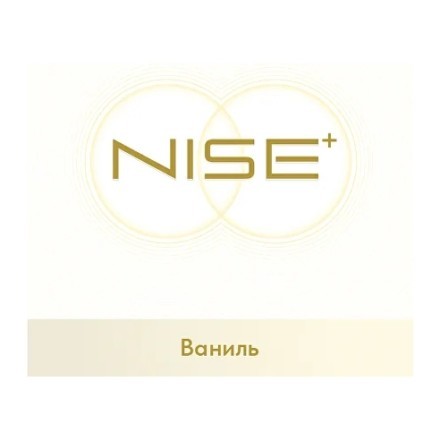 Стики NISE - SWEET VANILLA (Сладкая Ваниль, блок 10 пачек)