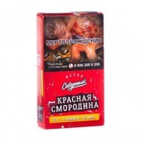 Табак Северный - Красная Смородина (20 грамм) — 