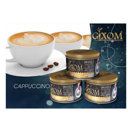 Табак Gixom - Cappuccino (Капучино, 200 грамм)